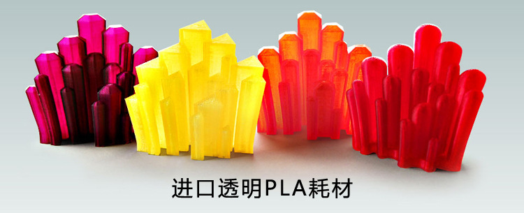 描述页进口PLA-4