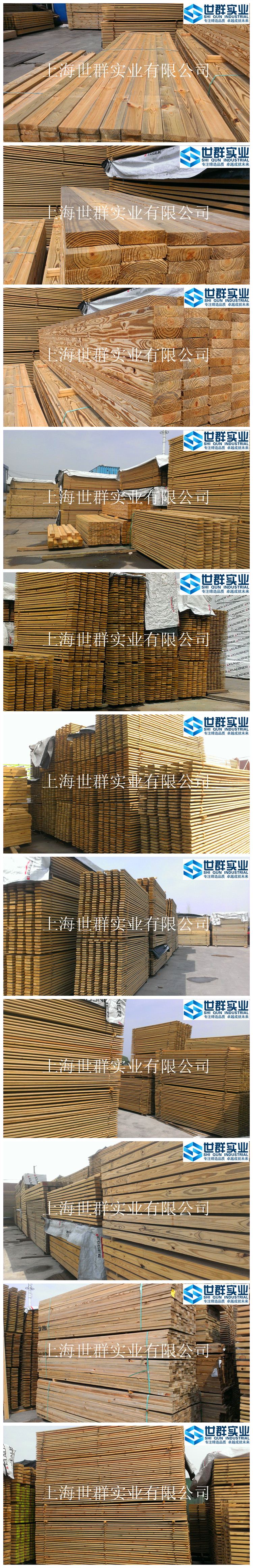 防腐木1582_副本_副本