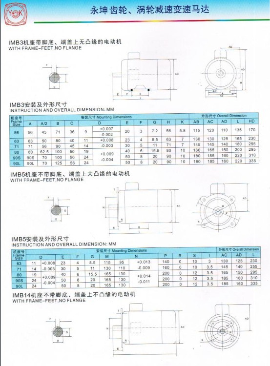 Y系列2