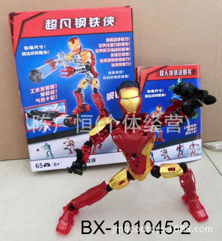 BX-101045-2 s