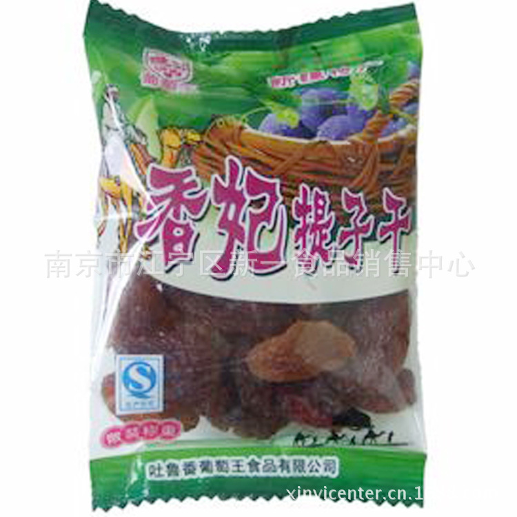 葡萄王 香妃提子 新疆特产 一箱10斤 图片