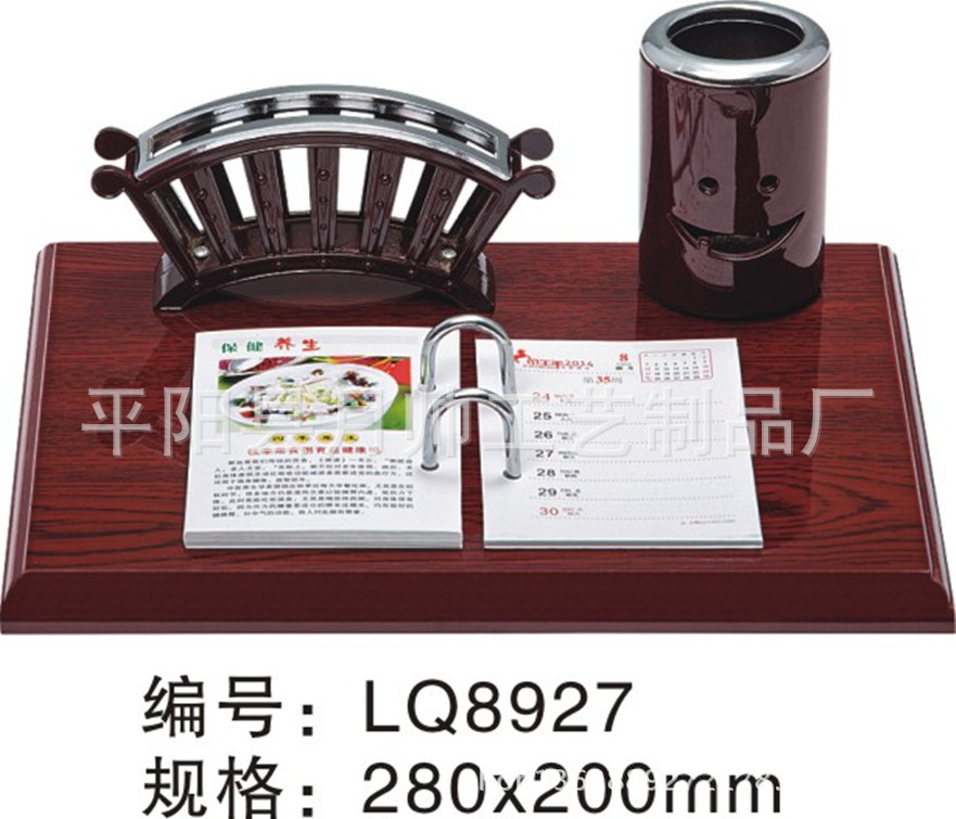 8927_副本