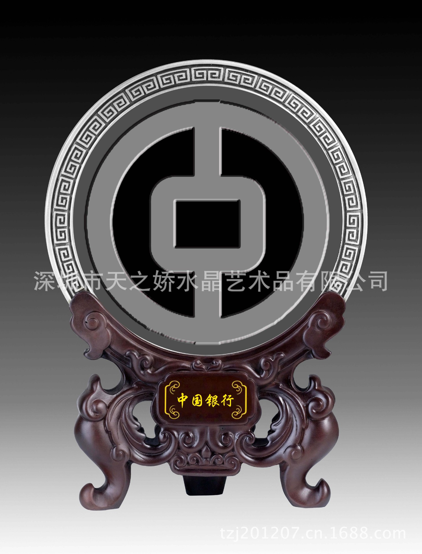 中国农业银行副本