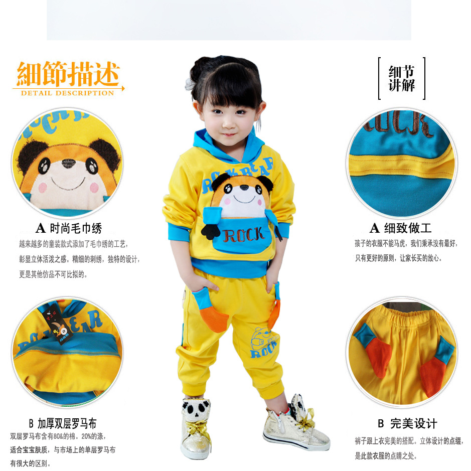 2013春秋口袋熊儿童套装男童<em>女童</em>小童<em>衣服</em>厂