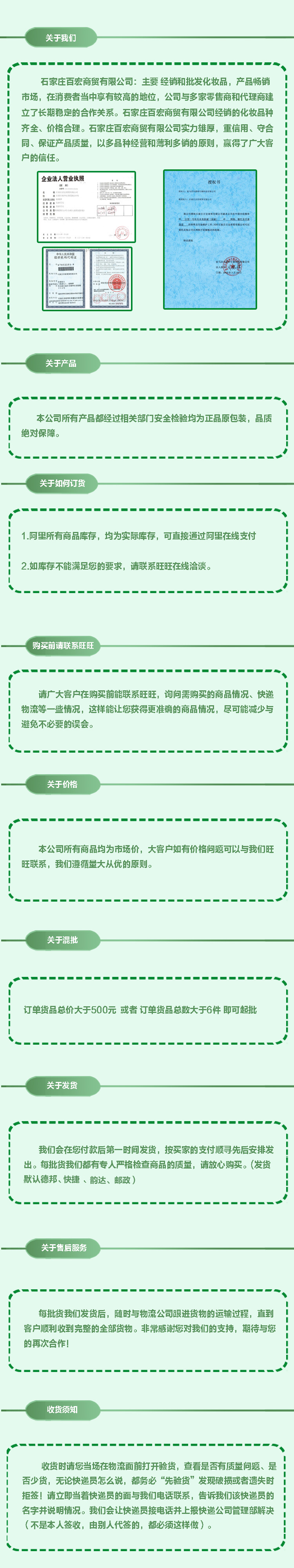 關於我們
