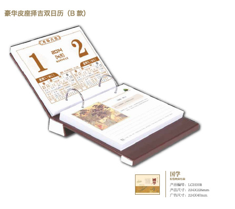 QQ截圖20130925163537