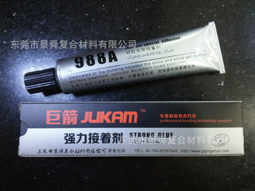 G-988A 硅胶粘硅胶专用胶水