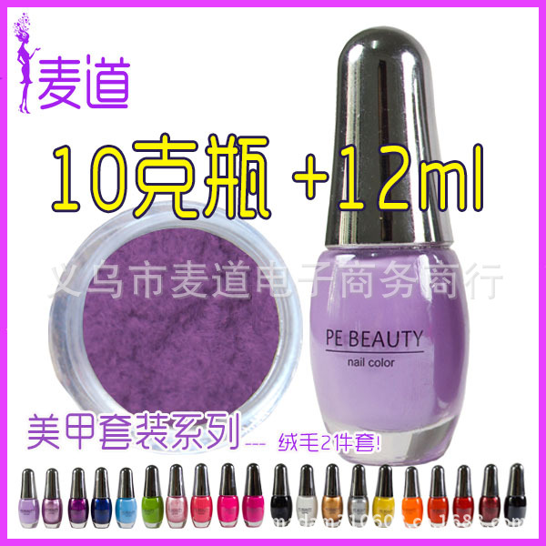 MD-001RMLJt淺紫1