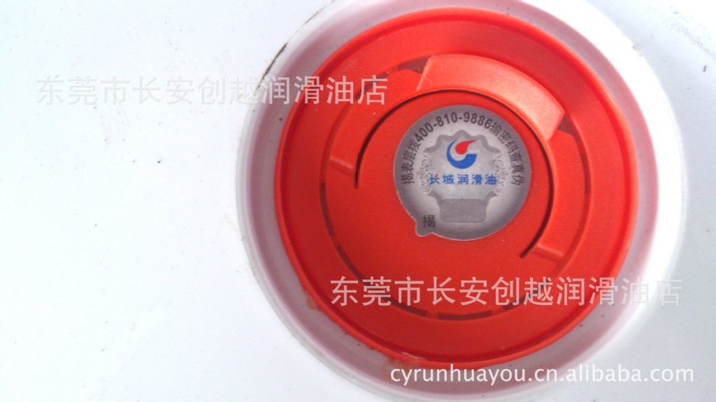 【长城普力 抗磨液压油68 长城68号抗磨液压油