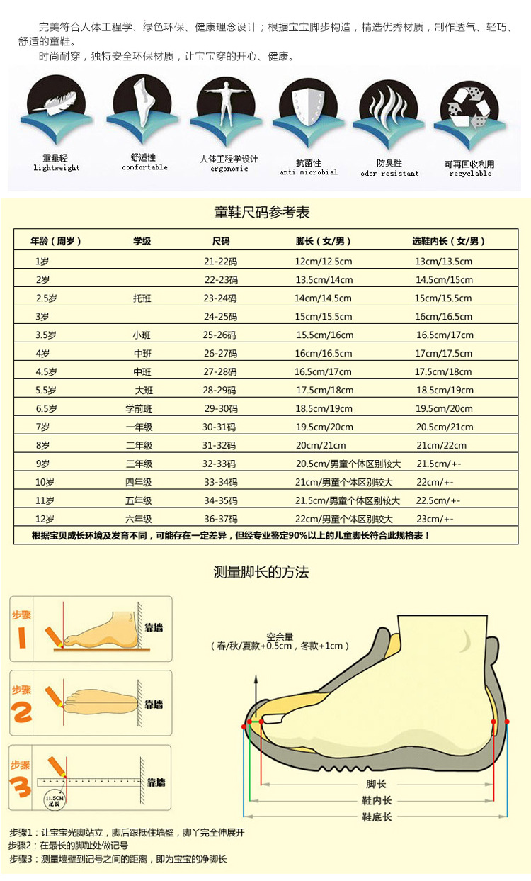 哈尼熊內頁_20