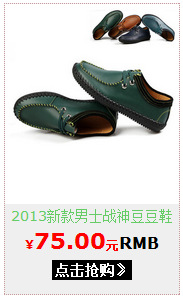 zhanma