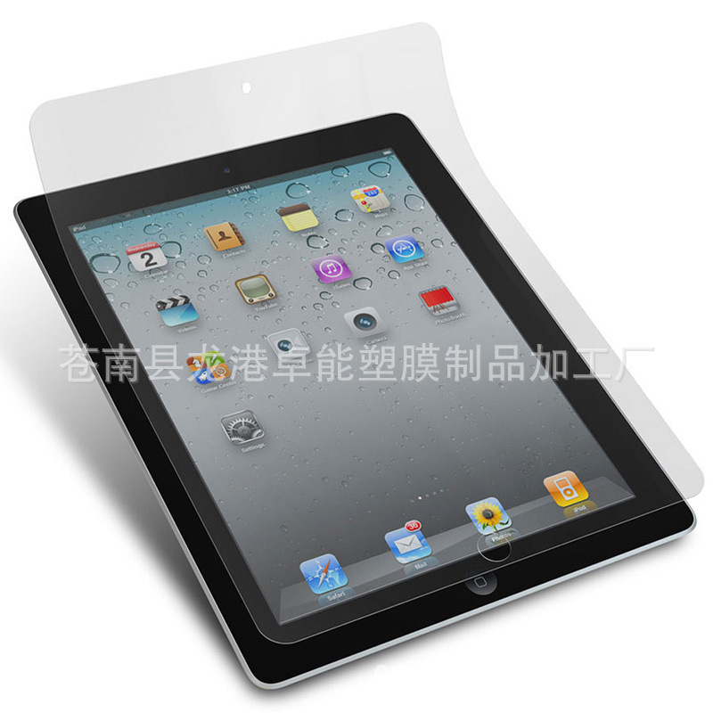 ipad-zs1