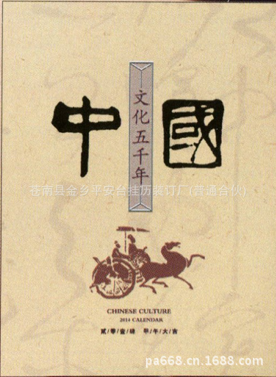 QQ截圖20130913141638