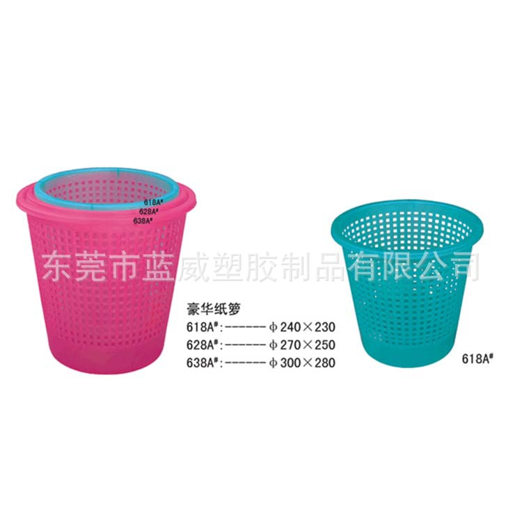 618A#-628A#-638A#-豪华纸箩