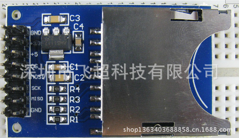 集成电路(IC)-SD卡模块 SD模块 SD卡读写模块