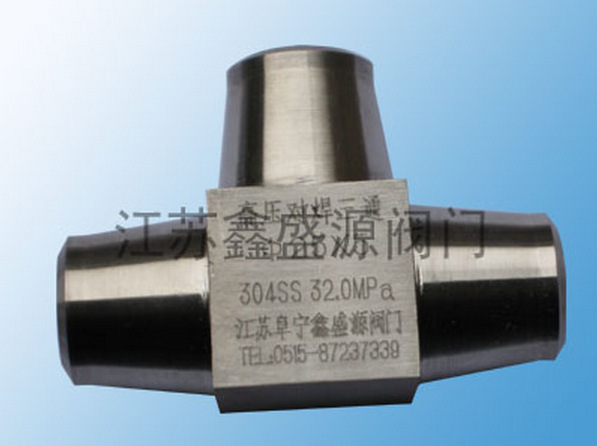 其他管件-不行不锈钢高压管件 高压对焊三通 -