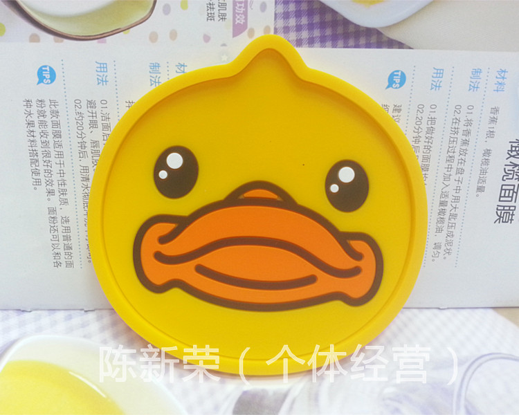 超可爱大黄鸭防滑杯垫 大嘴鸭子杯垫 鸭子隔热垫 b.duck可爱杯垫