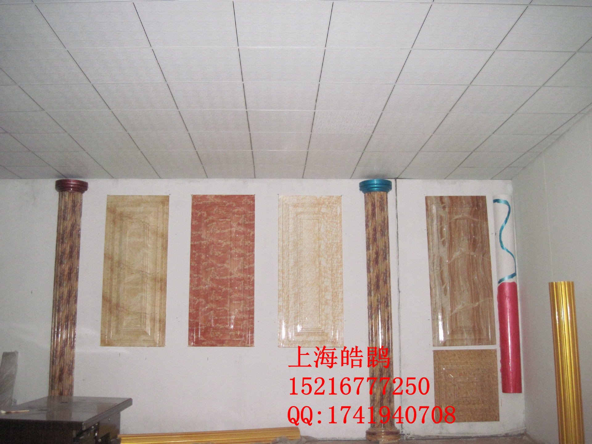 undefined