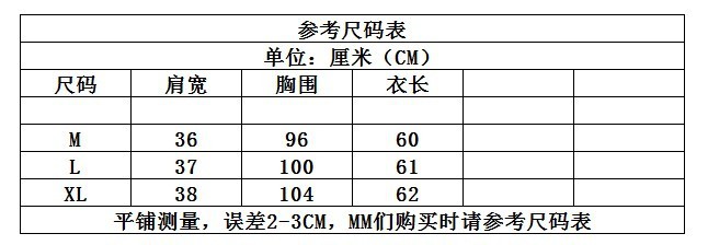 桃皮絨連帽馬夾