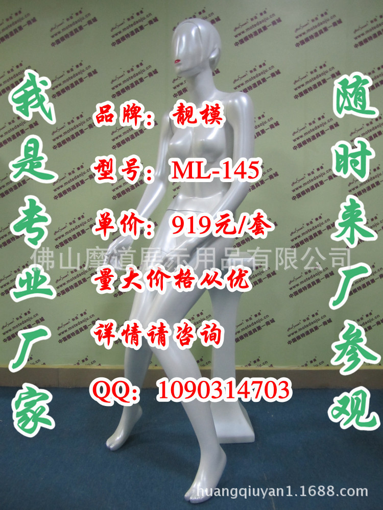 ML-145配147头珍珠白H_副本