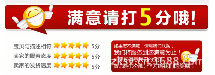 改SVT-CD12RT85-C详情页_44