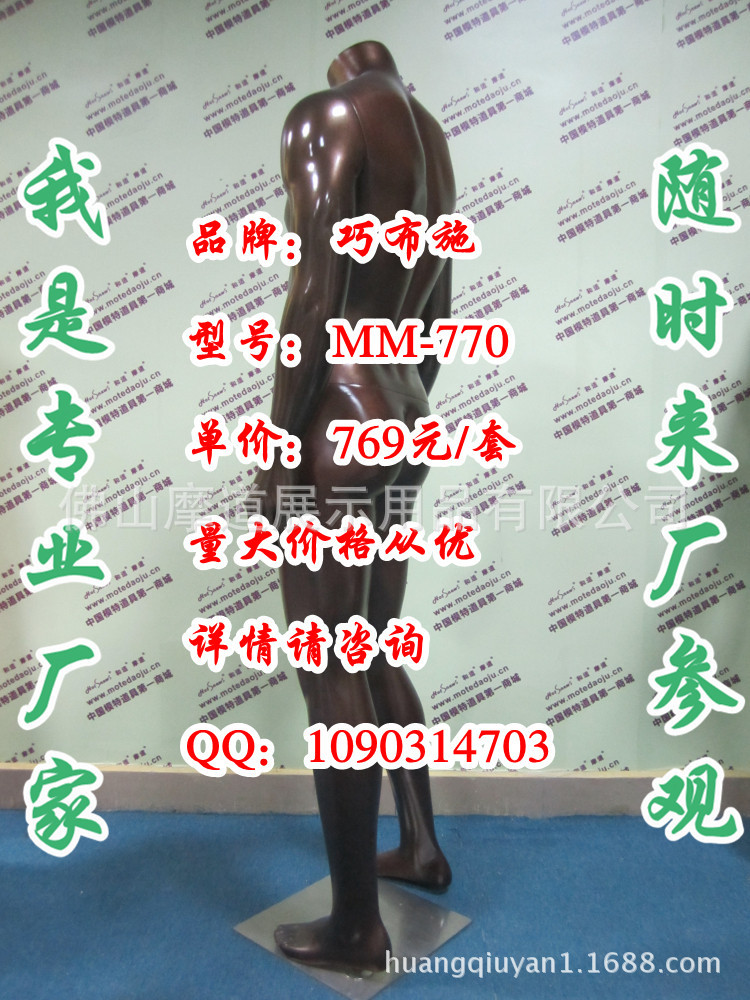 MM-770无头亮光咖啡银F_副本