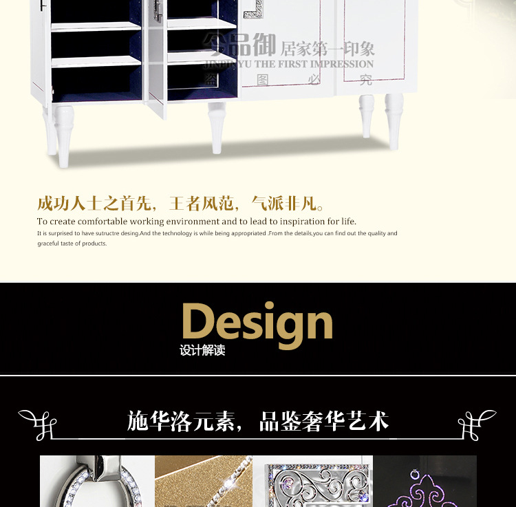 TE-01宝贝详情_06