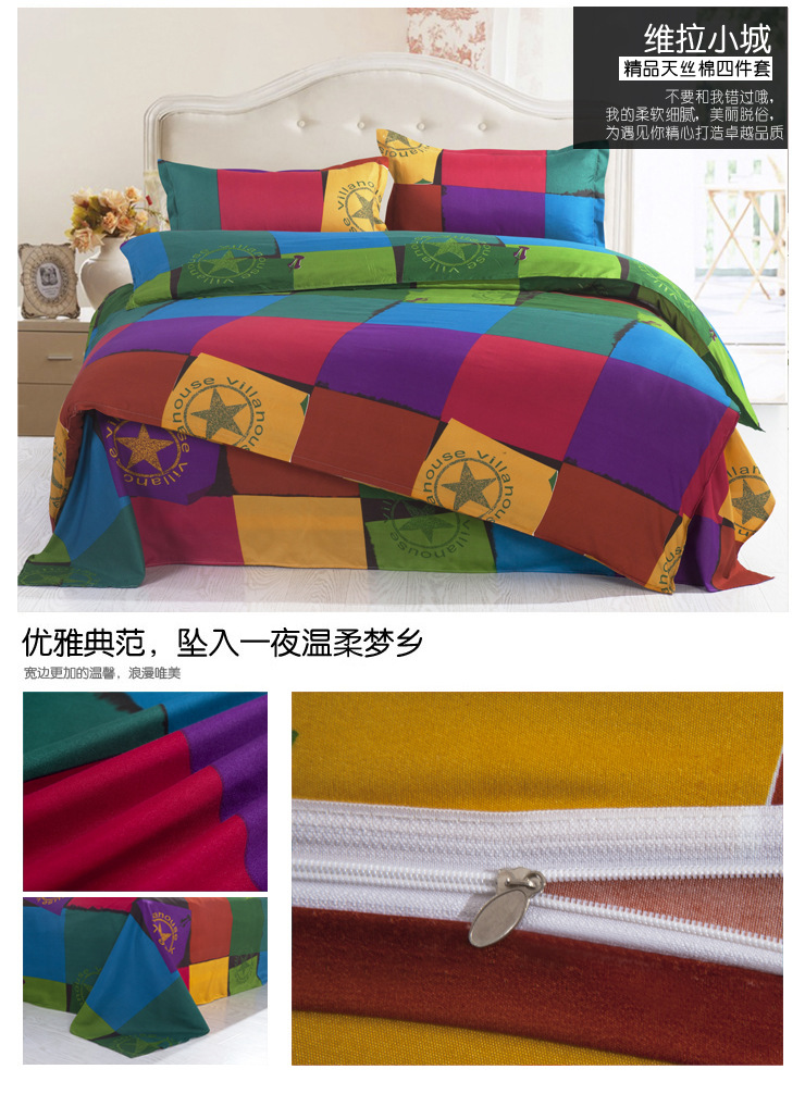 维拉小城
