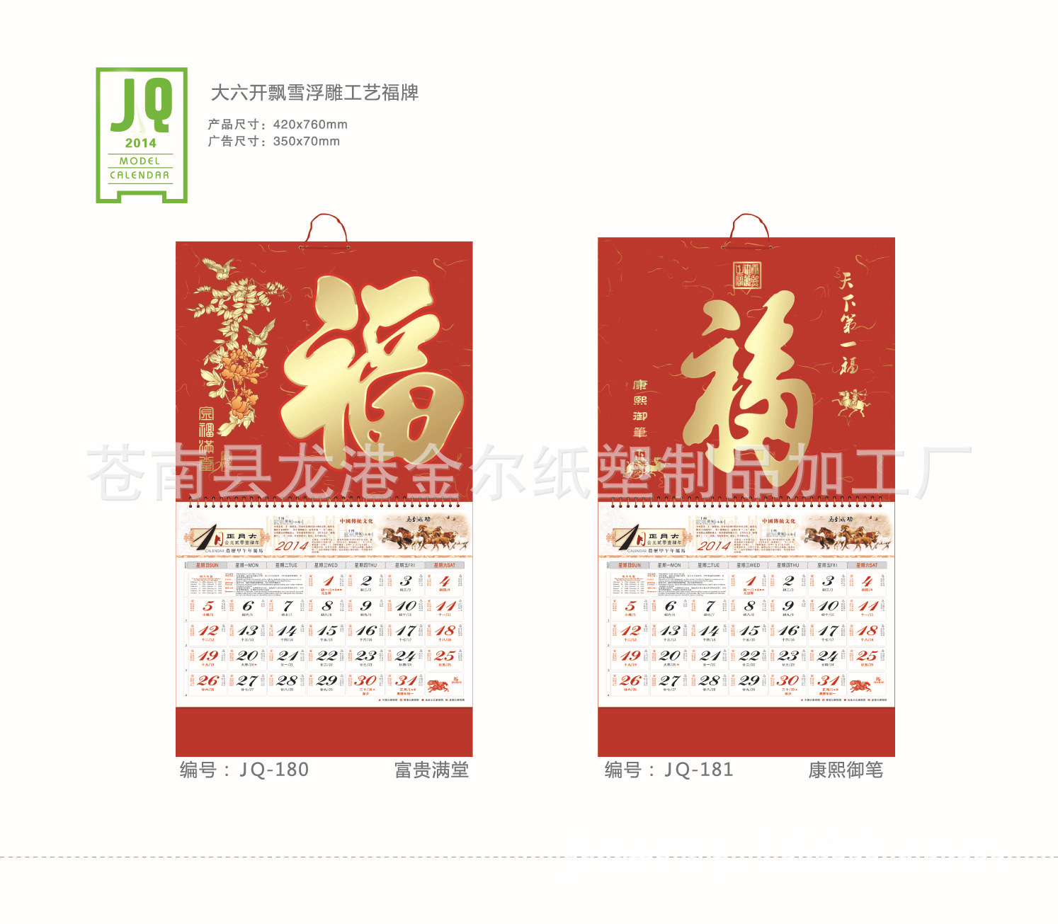 第9套正背好-04