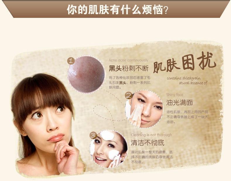 360截图20131228214614562
