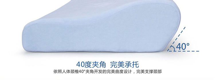 枕头 40度夹角 完美承托】——蝶形保健磁石记忆枕从设计上