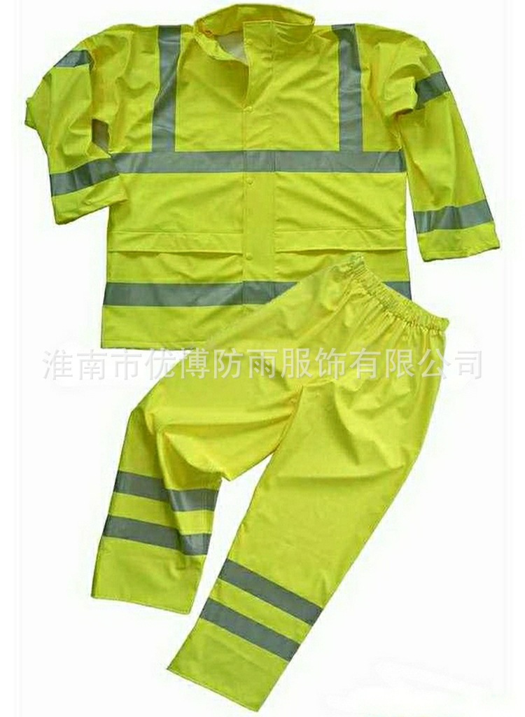 供应户外运动防雨服 摩托车防雨服 图片