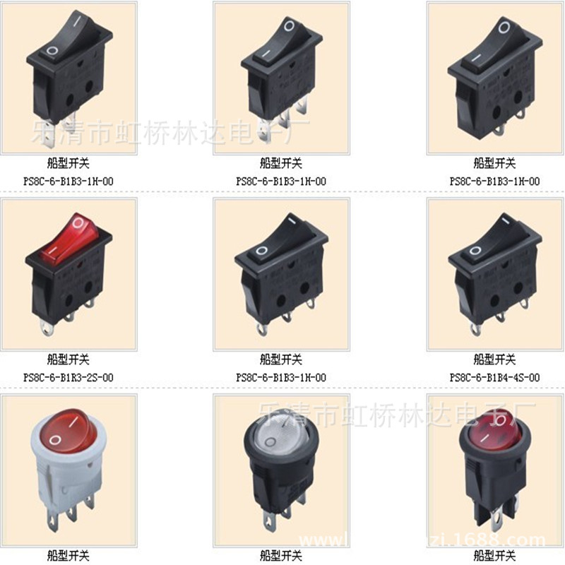 专业供应童车开关 六脚 三档船型开关 带灯防水电源开关 ld