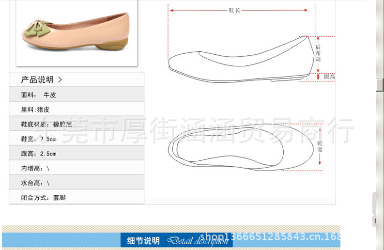 QQ截圖20130715145526