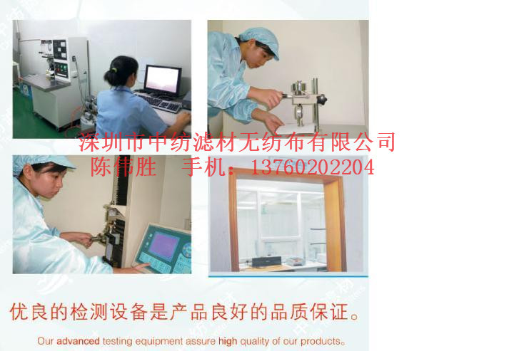 中纺质量控制体系