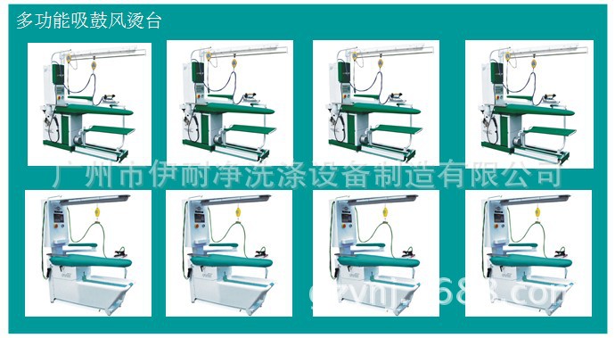 多功能吸鼓風燙臺