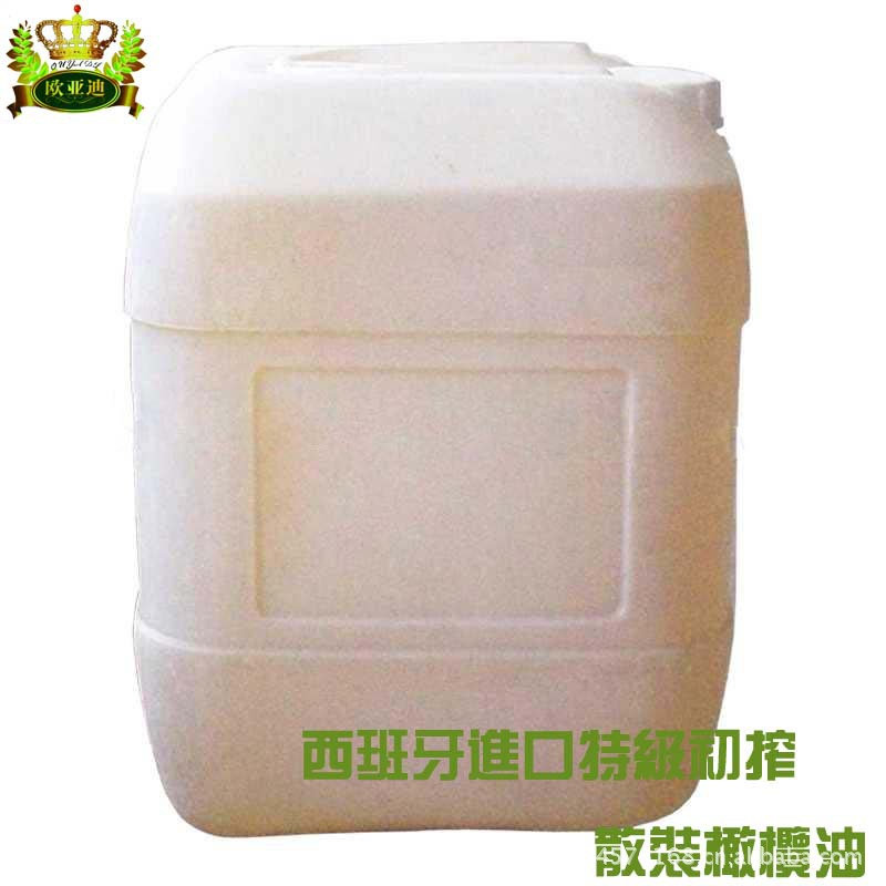 散裝橄欖油批發(fā)  西班牙進(jìn)口特級(jí)初榨橄欖油 植物油 護(hù)膚美容包郵