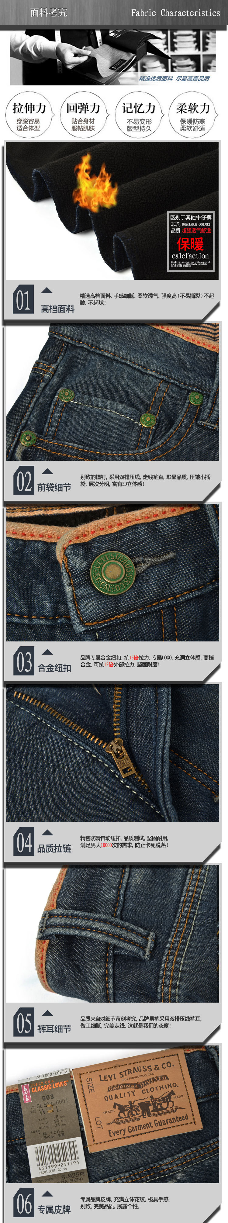 087加絨