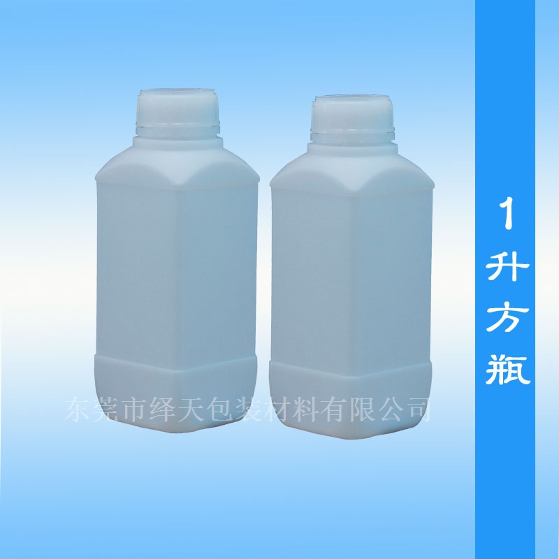 东莞1KG包装瓶 深圳1000ML吹塑瓶 广州