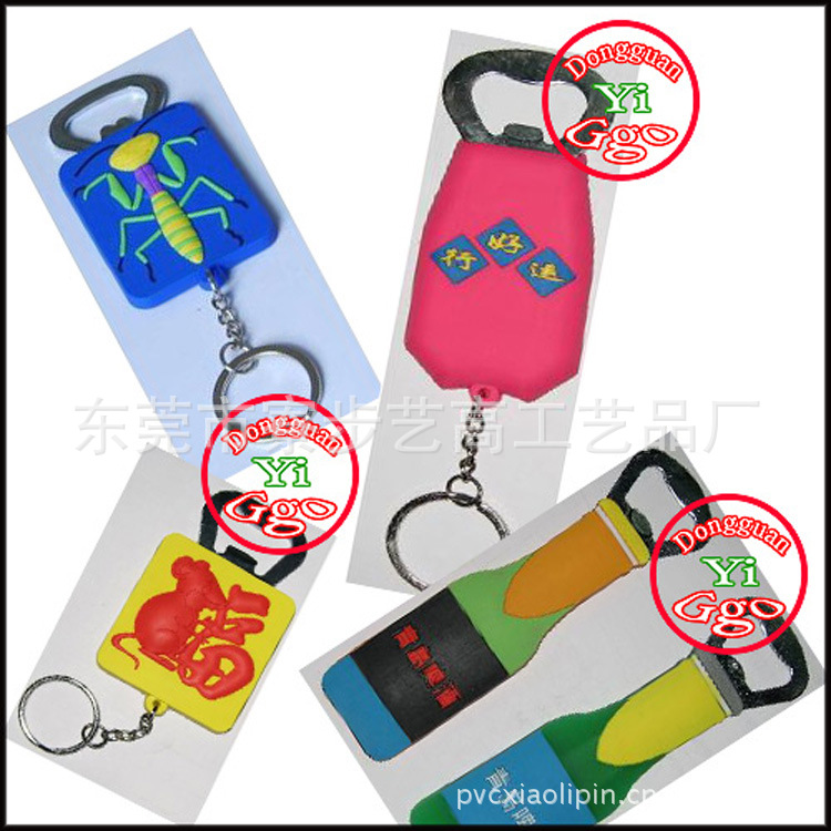 开瓶器钥匙扣03