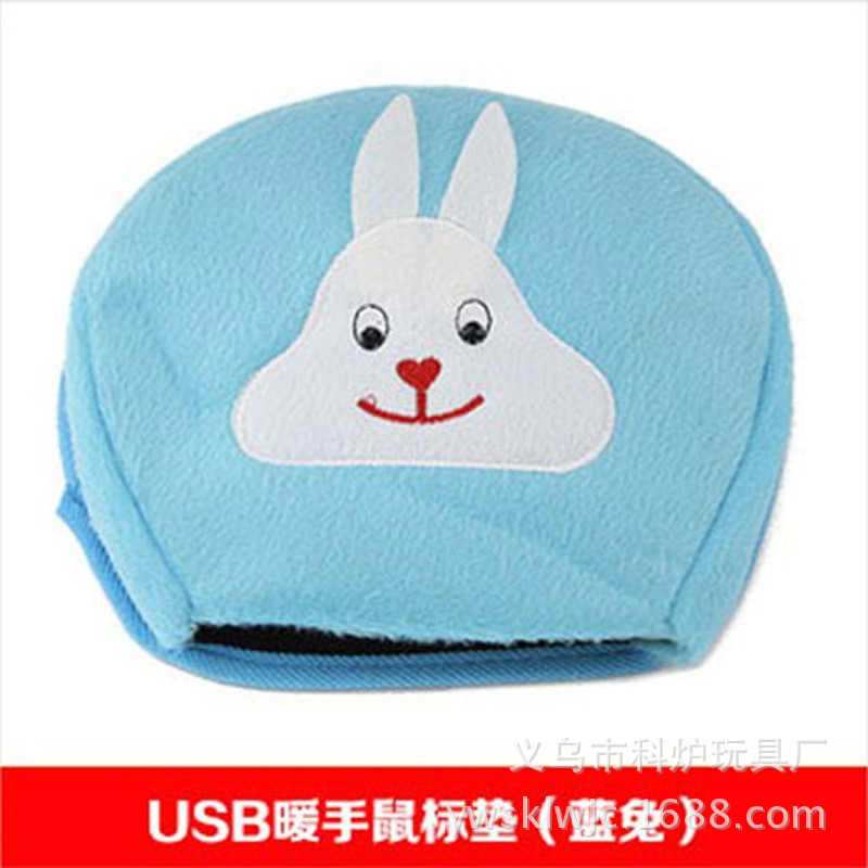 USB鼠標墊
