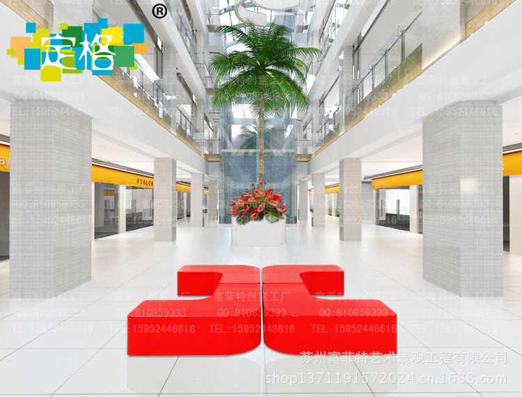 ali018 商场玻璃钢休闲座椅