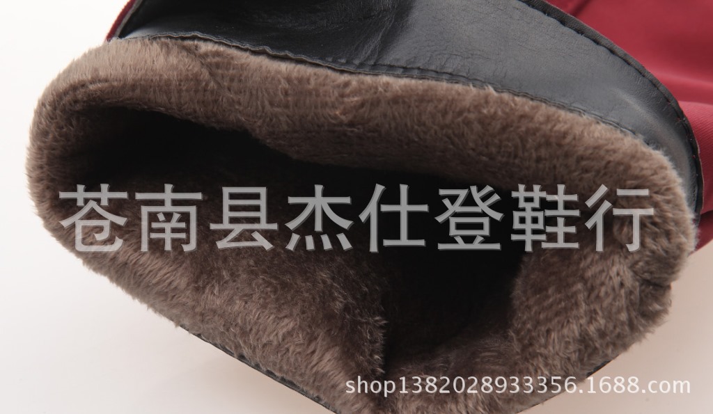 西施絨長短靴