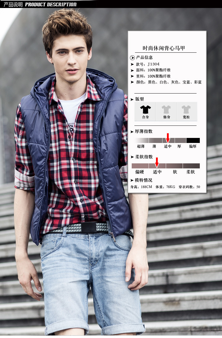 【全赢旗舰店】秋季新品<em>马甲</em> <em>男款时尚</em>休闲百