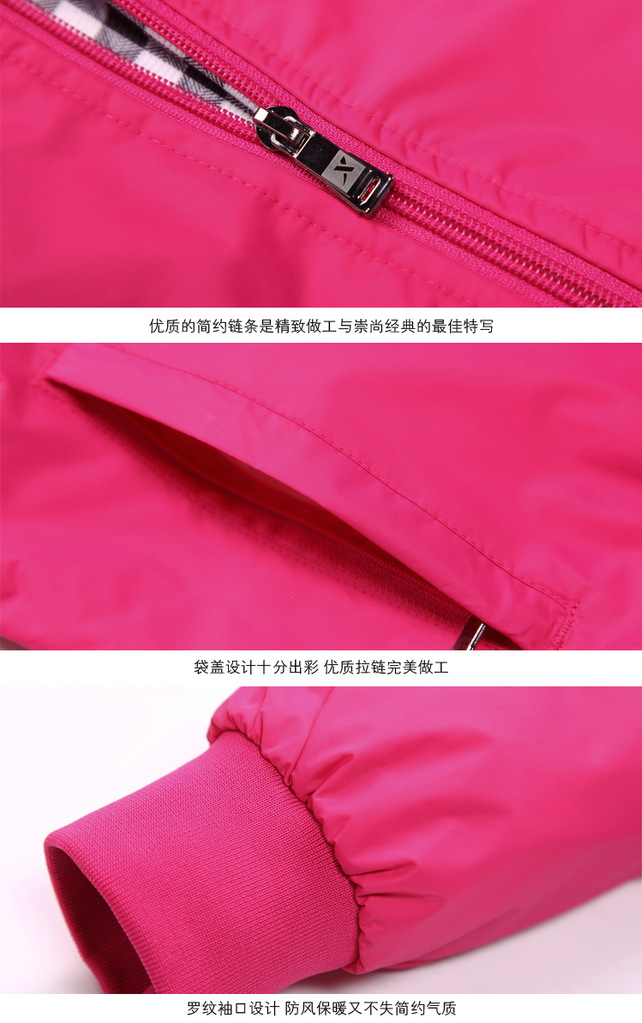 2013<em>春季</em> 特步<em>女装</em>立领<em>夹克</em> 时尚休闲运动 女式