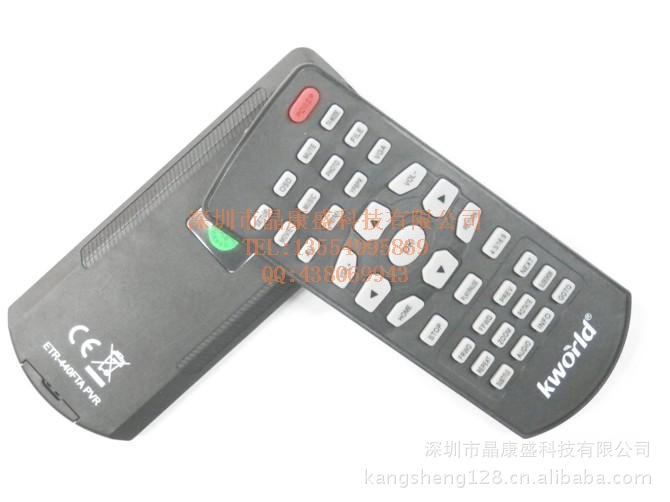 专业生产遥控器 遥控器实力厂家 值得信赖