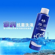 雅潤120