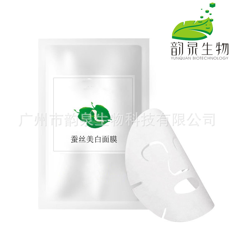 蠶絲美白面膜