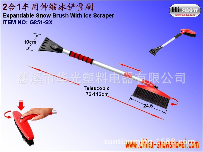 G851-SX 2-in-1 Auto Telescopic