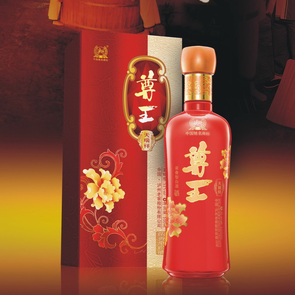 泸州老窖 尊王 41.8° 天瑞祥系列 正品保证 图